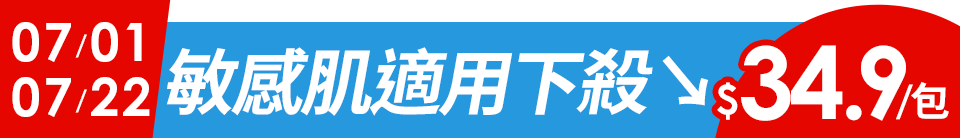 底標