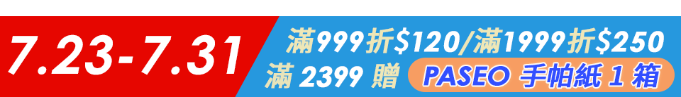 底標