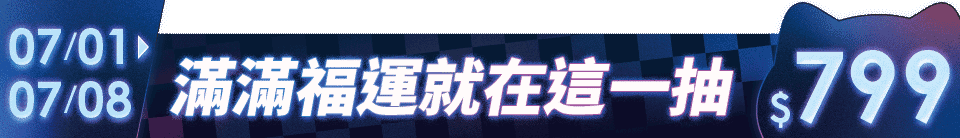 底標