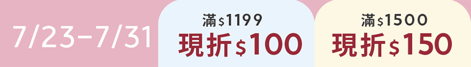 底標