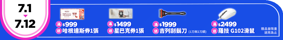 底標