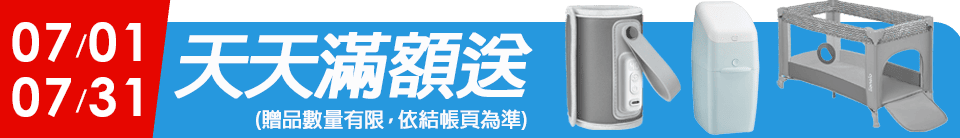 底標