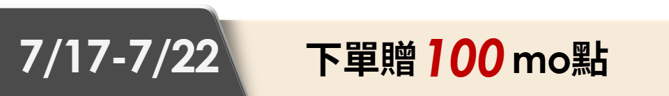 底標