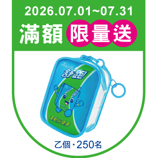 圓標