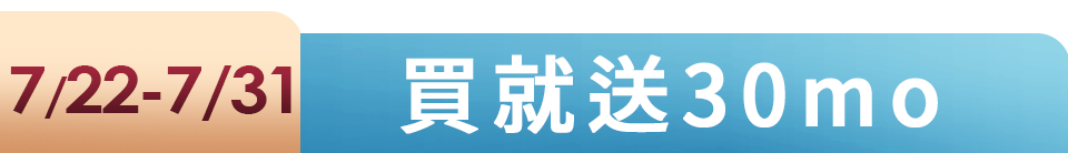 底標