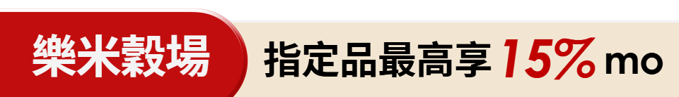底標