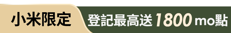 底標