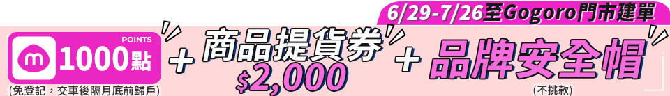 底標