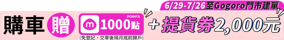 底標