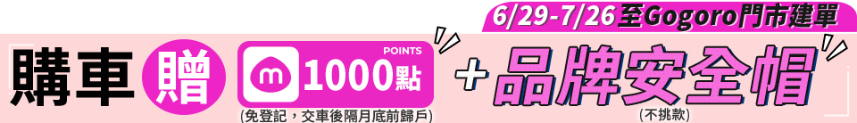 底標