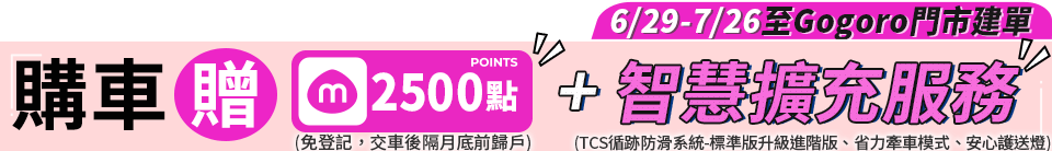 底標