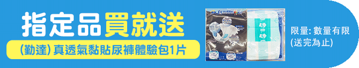 長標