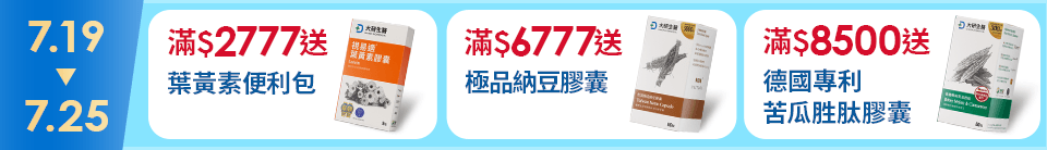 底標
