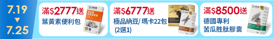 底標