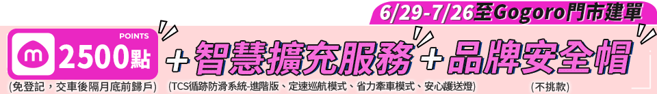 底標