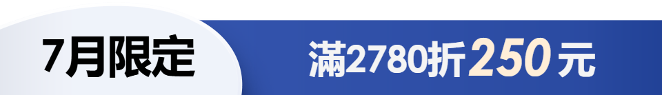 底標