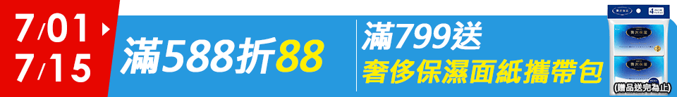 底標
