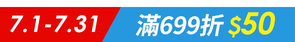 底標