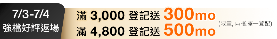 底標