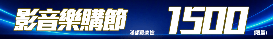 底標