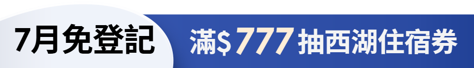 底標