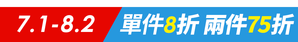 底標