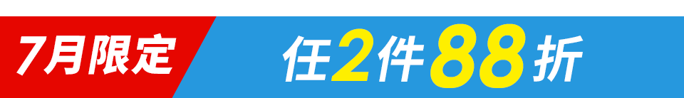 底標