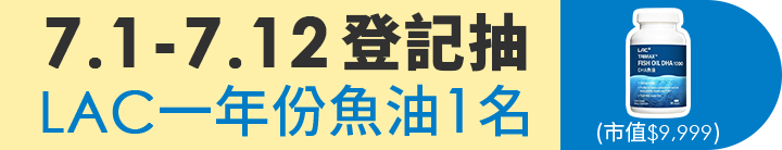 長標