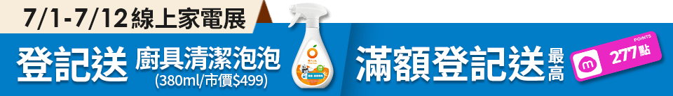 底標