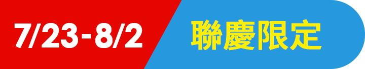 長標