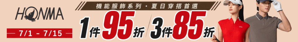 底標