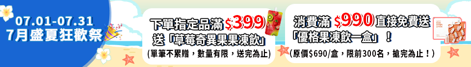 底標
