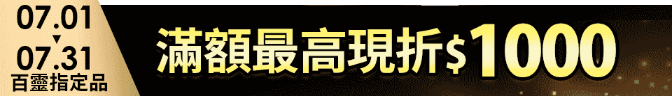 底標