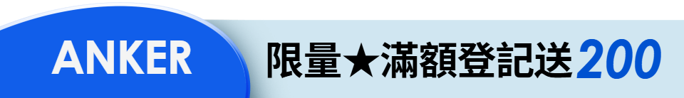 底標