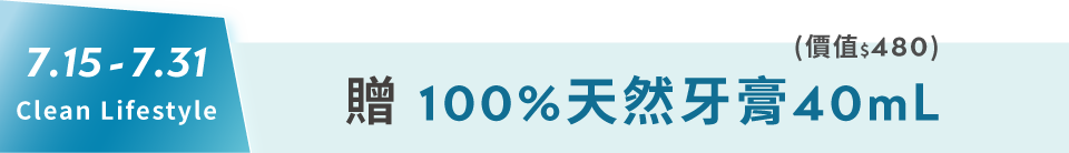 底標