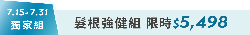 底標