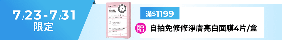 底標