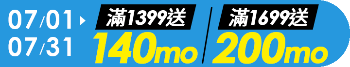 長標