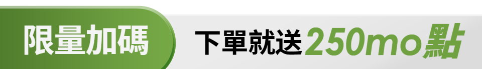 底標