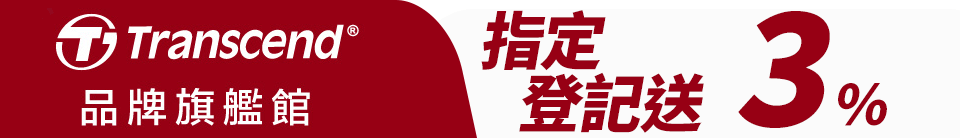 底標