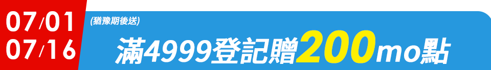 底標