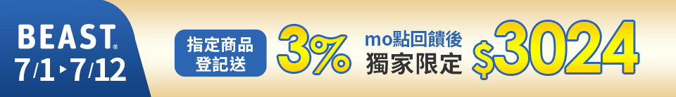 底標