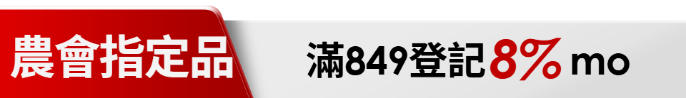 底標