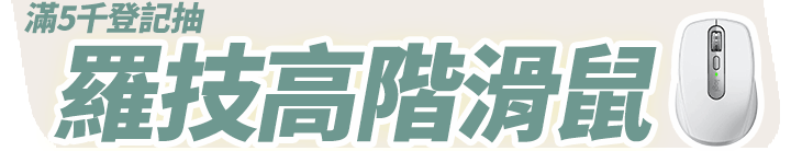 長標