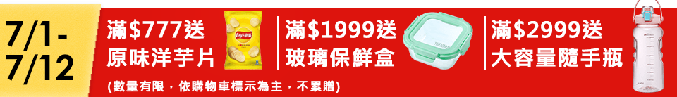 底標