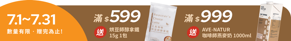 底標