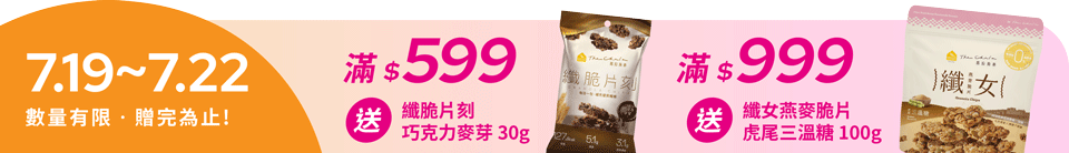 底標