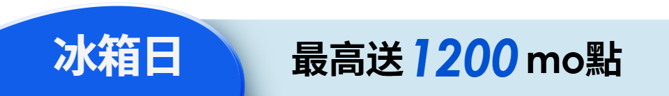 底標