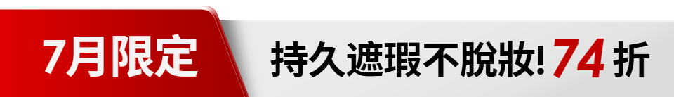 底標