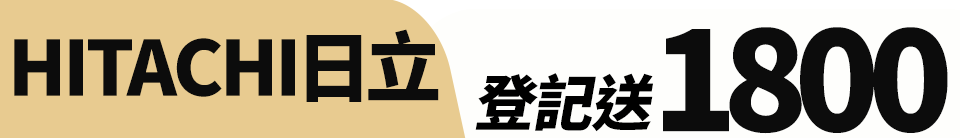 底標